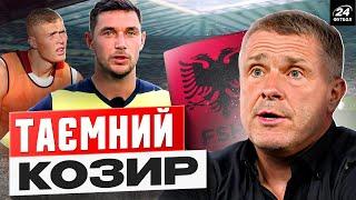 40 хв ЯРЕМЧУКА і бліда тінь ВАНАТА / Ким РЕБРОВ шматуватиме АЛБАНІЮ / Довбик обирає іншу ЗГРАЮ