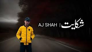 KI JEAY | AJ SHAH | ALBUM : SHEKAYAT | 2023