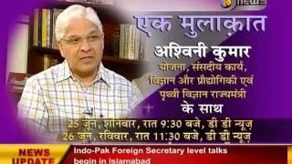 Manoj Tibrewal Aakash Interviewed Ashwani Kumar for DD News's Ek Mulaqat