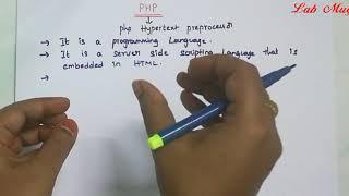 PHP introduction and its characteristics|| 1 || PHP in Telugu