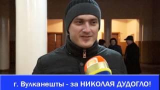 23 02 2015 встреча с избирателями в г Вулканешты