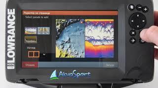 Lowrance Hook2 7 TripleShot