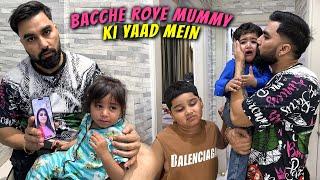 Bache Roye Mummy Ki Yaad Me