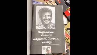 Velupillai prabakaran mass whatsapp status || #vellalar // #prabakaran // #vocpillai // #seeman //