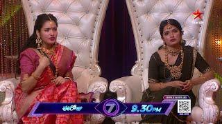 Bigg Boss Telugu 7 Promo 3 - Day 64 | Contestants Reveal Shocking Reasons for Elimination | Star Maa