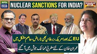 Nuclear Sanctions for India? | US, UK, EU Vs Pakistan | Why West Active For Imran?