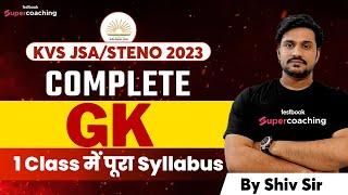 KVS JSA/Steno 2023 | Complete GK Revision | KVS Steno GK Paractice Set | By Shiv Sir