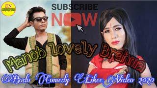 Manob lovely Brahma||New Bodo Likee Video||2020