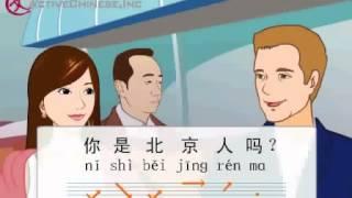 Learn Chinese In 5 Minutes