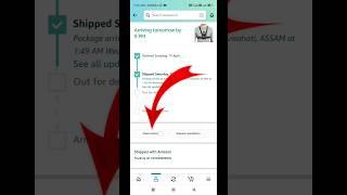 amazon tracking id share kaise kare | amazon tracking number share kaise kare