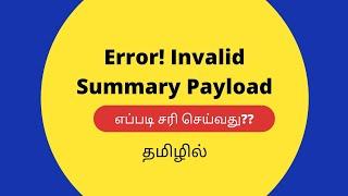 Error! Invalid Summary Payload Explained in Tamil | Final Return | GSTR 10