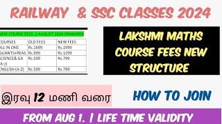 இனி இது போல் இருக்காது|LAKSHMI MATHS COURSE NEW CHANGES| இரவு 12 மணி வரை மட்டும்