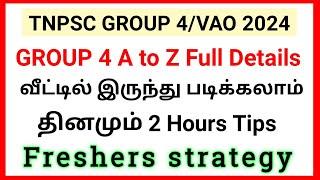 GROUP 4/VAO 2024 A to Z freshers Full details tamil & English • GROUP 4/VAO 2024 strategy tamil