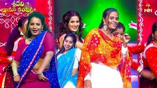 Special Dance Performance | Sridevi Drama Company | 1st December 2024 | ETV Telugu