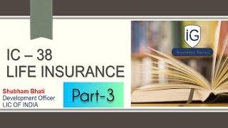 IC 38 life Insurance exam Most Important topics | Part-3 | Insurance awareness for lic aao exam