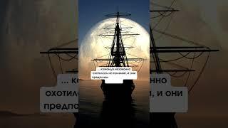 Когда Титаник затонул, рядом было 3 корабля, но откликнулся только один. Почему?