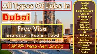 All Types Jobs In Dubai With Visa + Room + Food 2025 | Dubai Job Vacancies With Visa #dubaijobs