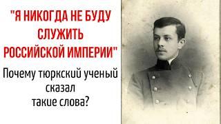 Он хотел ОБЪЕДИНИТЬ ТЮРКОВ РОССИИ и создать НЕЗАВИСИМОЕ ТЮРКСКОЕ ГОСУДАРСТВО. Основатель джаддизма.