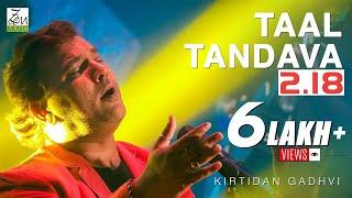 Taal Tandava 2.18 | Kirtidan Gadhvi | Music - Kedar & Bhargav |  Zen Music Gujarati