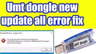 umt dongle new update all error fix