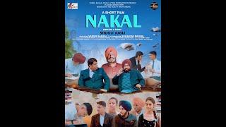 NAKAL  | SHORT MOVIES | SHORT MOVIE | LATEST MOVIES 2023