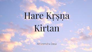 Hare Kṛṣṇa Kirtan | Amarendra Dāsa