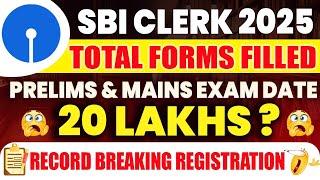 SBI Clerk 2025 Total Registrations | SBI Clerk 2024 Prelims And Mains Exam Dates