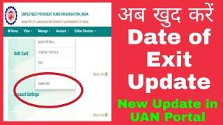 How To Update Date Of Exit(DOE) In UAN Portal Online || Date Of Exit Not Update In UAN Member Portal