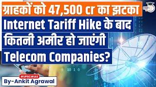 Indians To Spend Extra ₹47,500 Crore Post Telecom Tariff Hike | Know All About it | UPSC