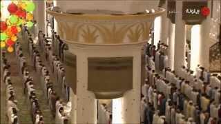 Idris Abkar 1 Ramadan 2015 Taraweeh - Al-Baqara 75-113