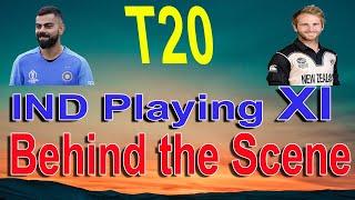 Behind the Scene Indian XI  T20 IND vs NZ      By:AlloPedia