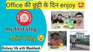 Ntpc में joining के बाद मेरा first mini vlog | #sundayvlog  #shoping