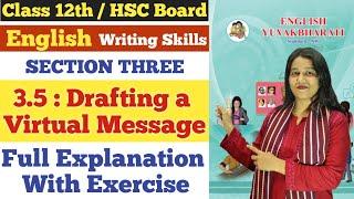 English | 3.5 Drafting a Virtual Message | Writing Skills | Class 12th | Section Three |