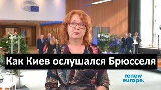 «Брюссельский дневник с Яной Тоом»: как Брюссель пытался спасти главу «Укрэнерго»