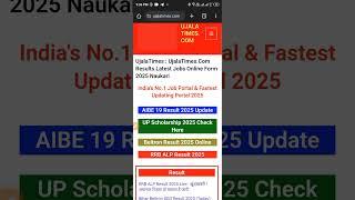 RRB ALP Result 2025 CBT-1 Check live #rrbalp #result