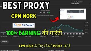 Best Proxy For CPM Work 2024 with Proof | CPM Work Kaise Kare | How to Use PIA PROXY