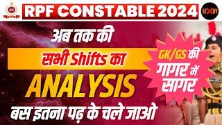 RPF Constable gkgs All Shift paper Analysis  | RPF Constable Exam Analysis  |