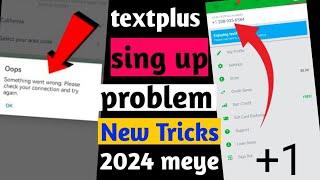 textplus sing up problem textplus se feke WhatsApp account kese banaye how to make feke WhatsApp