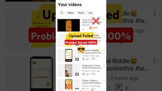 Youtube Video Upload Failed| Problem Solved #shorts #shortsfeed #problemsolved