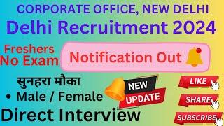 CCIL / Delhi Recruitment / Male Female / Freshers / Direct Interview / Various Posts / Apply Fast