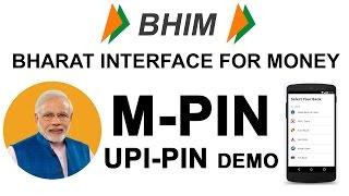 How to create MPIN or UPI PIN in BHIM APP - Bharat Interface For Money