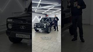 Что сломалось в новой Ниве? #мосподбор #автоэксперт #автоподбор