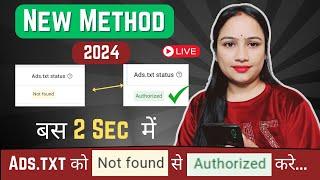 Just In 2 Sec Learn : How to solve ads txt status not found 2024