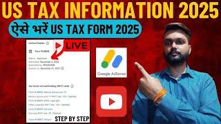 How To Submit US TAX Information In Google AdSense YouTube | US TAX Form In Google AdSense YouTube |