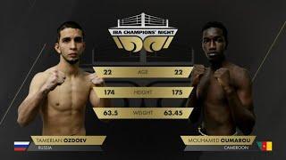 63.5kg OZDOEV Tamerlan (RUS) vs OUMAROU Mouhamed (CMR) | IBA Champions’ Night | January 31, 2025