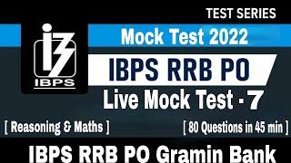 RRB PO 2022 Full Live MOCK Test 45 min || 62.25/80 Mock Score || Mock no 7