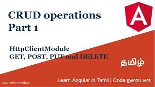 30) CRUD operation | Part 1| HttpClient | Learn Aangular in Tamil | Code Nanban