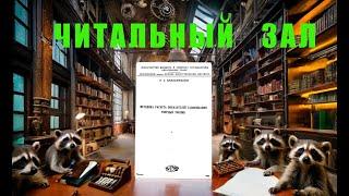 Пиролиз? Газификация? Начинаем считать до денежных вложений. Хотя бы самое основное, а то наобещают.