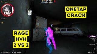 onetap crack 2020 / onetap кряк / onetap crack / вантап кряк 2020 / бесплатный чит cs go / rage hvh