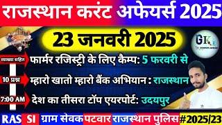 23 January Rajasthan Current Affairs 2025|23 जनवरी 2025 राजस्थान करंट अफेयर्स| RPSC, RAS